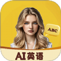 AI口語(yǔ)外教